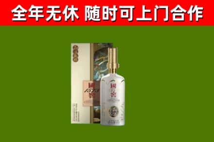 桐城回收国窖1573价格